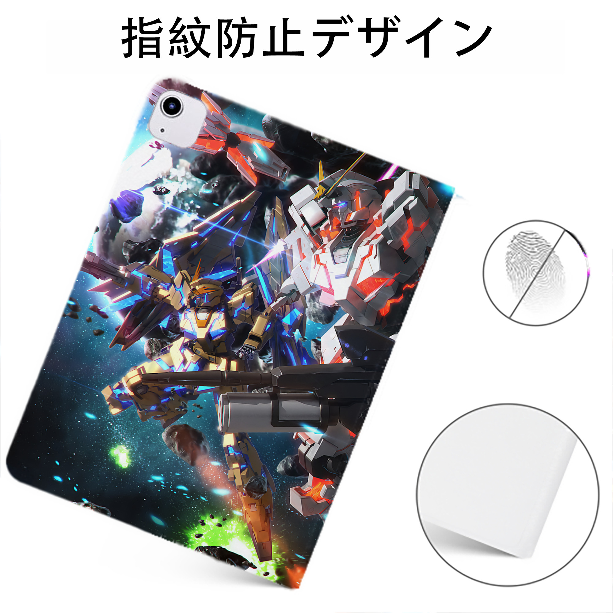 （画像用） 機動戦士ガンダム Mobile Suit Gundam IPadケース ペンホルダー付き ブックスタイルデザイン